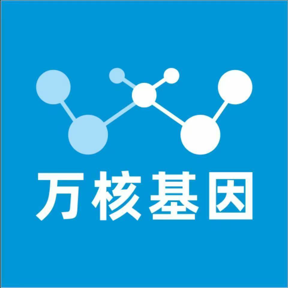 镇江京口万核健康基因管理咨询中心